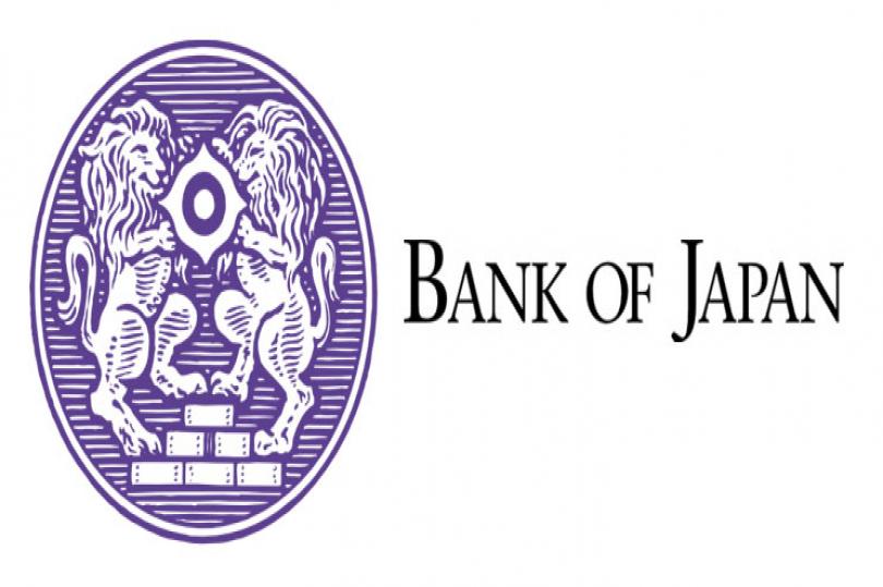 أبرز النقاط الواردة في بيان السياسة النقدية الصادر عن بنك اليابان - إبريل